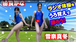 テキスト